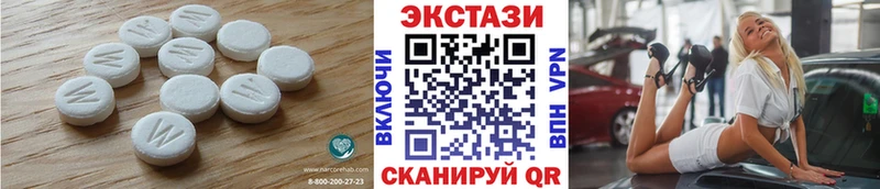 Ecstasy Punisher Усть-Лабинск