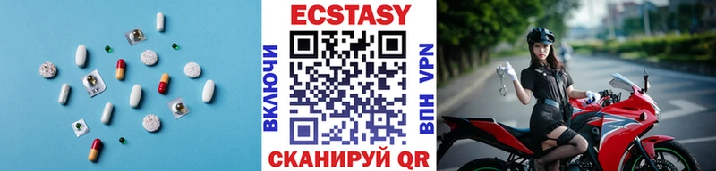 ЭКСТАЗИ Punisher  Усть-Лабинск 