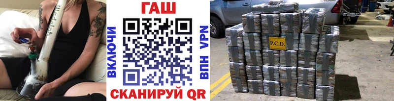 Гашиш убойный  Усть-Лабинск 