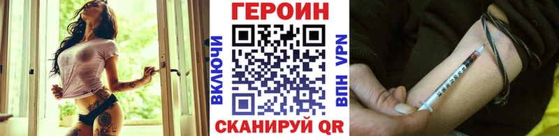 MEGA зеркало  дарнет шоп  Усть-Лабинск  ГЕРОИН Heroin 