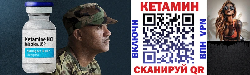 КЕТАМИН ketamine  сколько стоит  Усть-Лабинск 