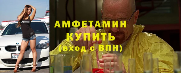 ECSTASY Балабаново