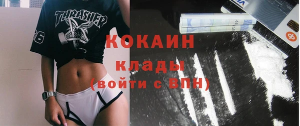 ECSTASY Балабаново