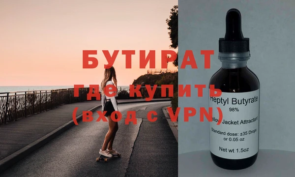 мяу мяу кристалл Баксан