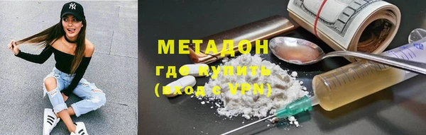мяу мяу кристалл Баксан