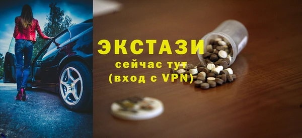 ECSTASY Балабаново