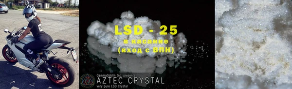 ECSTASY Балабаново