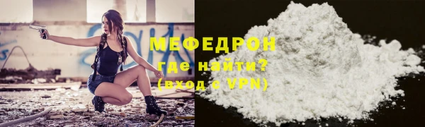 MDMA Premium VHQ Балахна