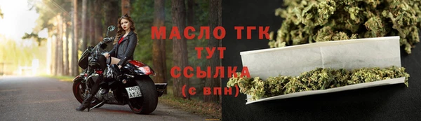 мяу мяу кристалл Баксан
