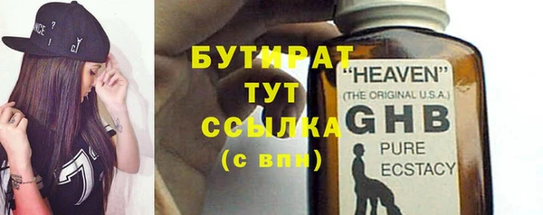 ECSTASY Балабаново