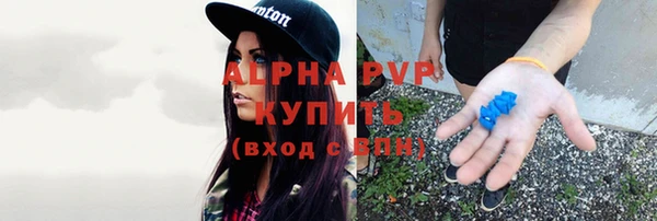 мяу мяу кристалл Баксан