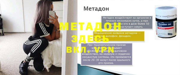 мяу мяу кристалл Баксан