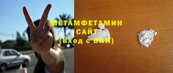 MDMA Premium VHQ Балахна