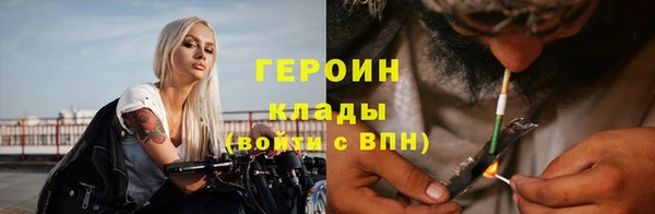 мяу мяу кристалл Баксан
