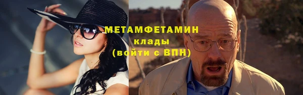 мяу мяу кристалл Баксан