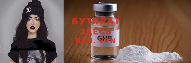 мяу мяу кристалл Баксан