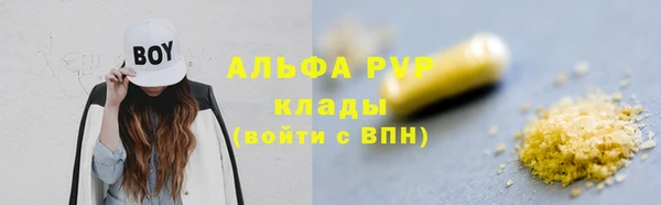 мяу мяу кристалл Баксан