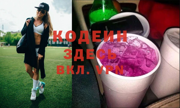 ECSTASY Балабаново