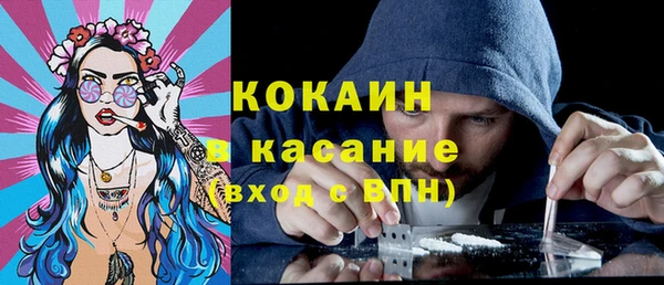 MDMA Premium VHQ Балахна