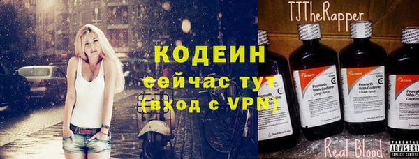 MDMA Premium VHQ Балахна