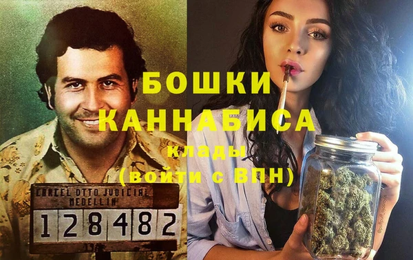 мяу мяу кристалл Баксан