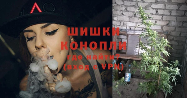 мяу мяу кристалл Баксан