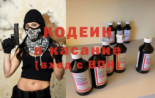 мяу мяу кристалл Баксан