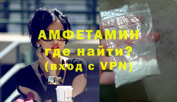 мяу мяу кристалл Баксан