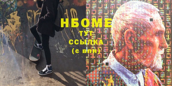 мяу мяу кристалл Баксан