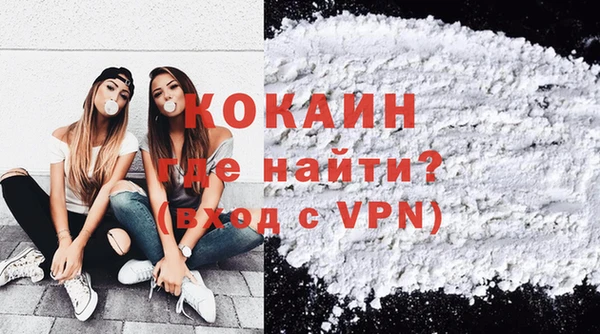 MDMA Premium VHQ Балахна