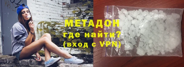 MDMA Premium VHQ Балахна