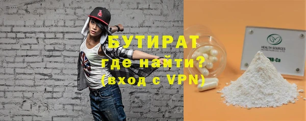 мяу мяу кристалл Баксан