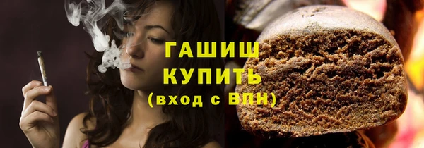 мяу мяу кристалл Баксан