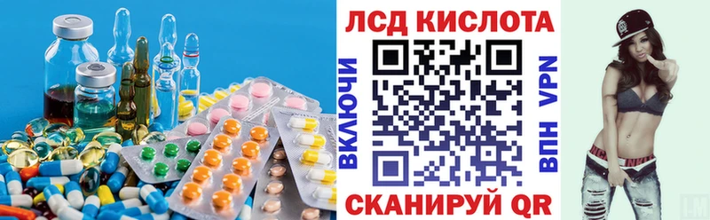 как найти наркотики  omg ONION  ЛСД экстази кислота  Усть-Лабинск 