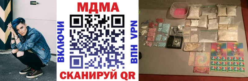МДМА молли  что такое наркотик  Усть-Лабинск 