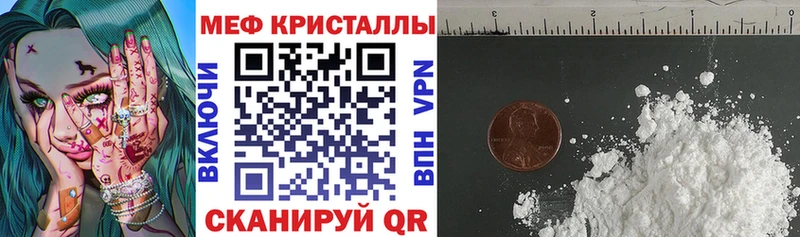 Мефедрон мяу мяу  Усть-Лабинск 