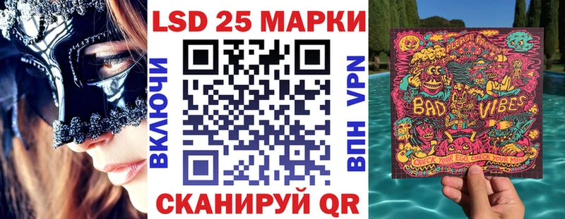 Наркотические марки 1500мкг  где купить наркотик  Усть-Лабинск 