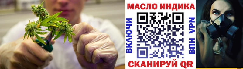 где найти наркотики  OMG   Дистиллят ТГК вейп с тгк  Усть-Лабинск 
