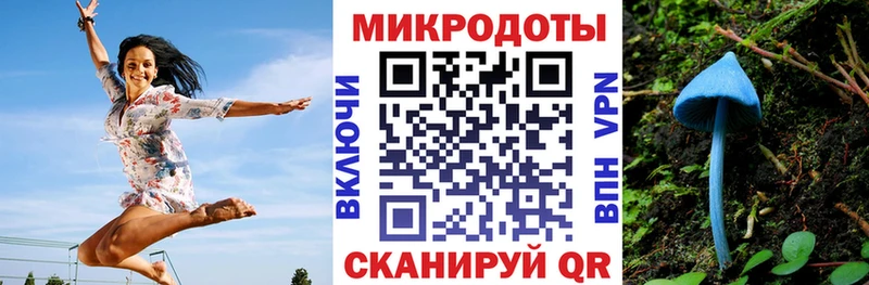 Псилоцибиновые грибы Magic Shrooms  Усть-Лабинск 
